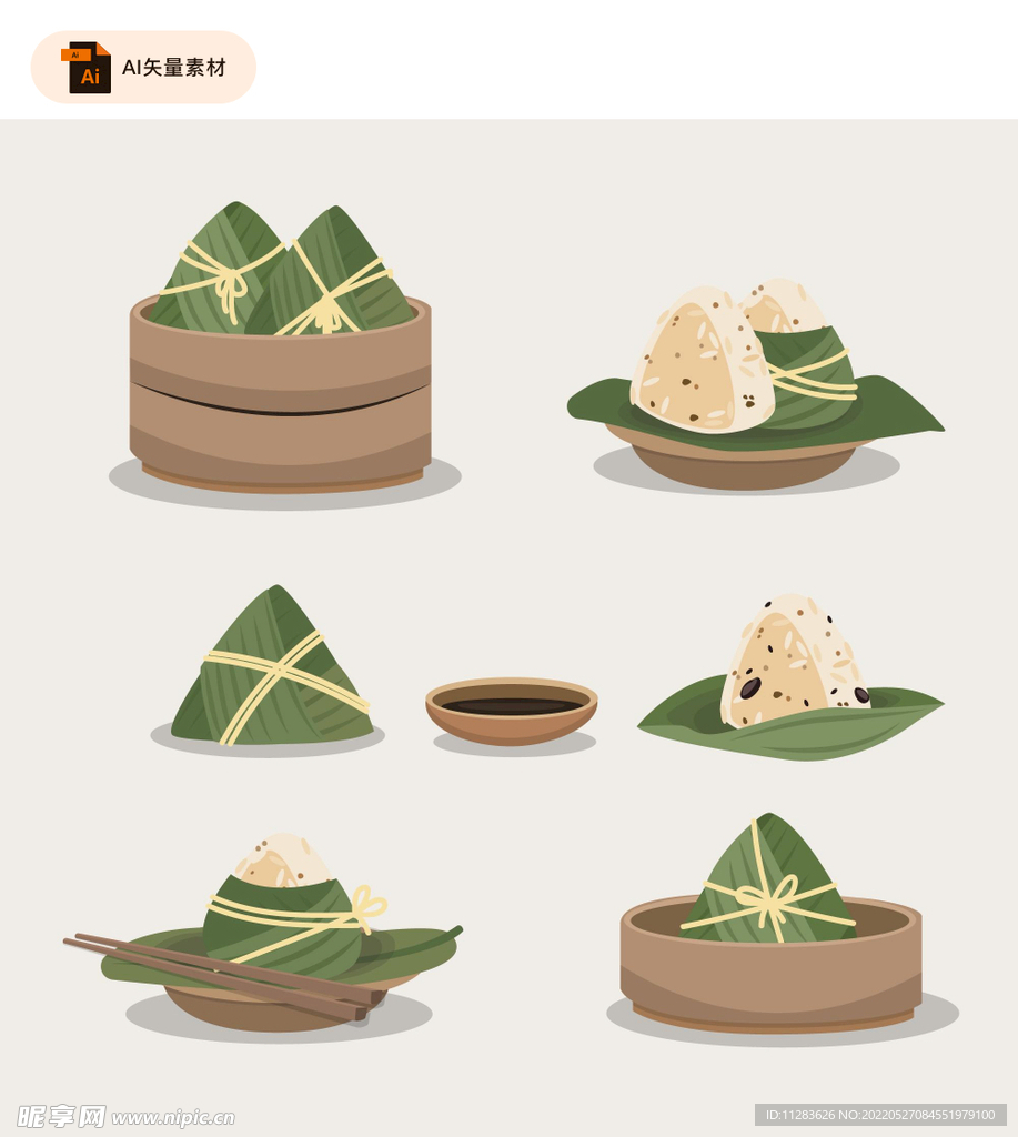 手绘粽子矢量图