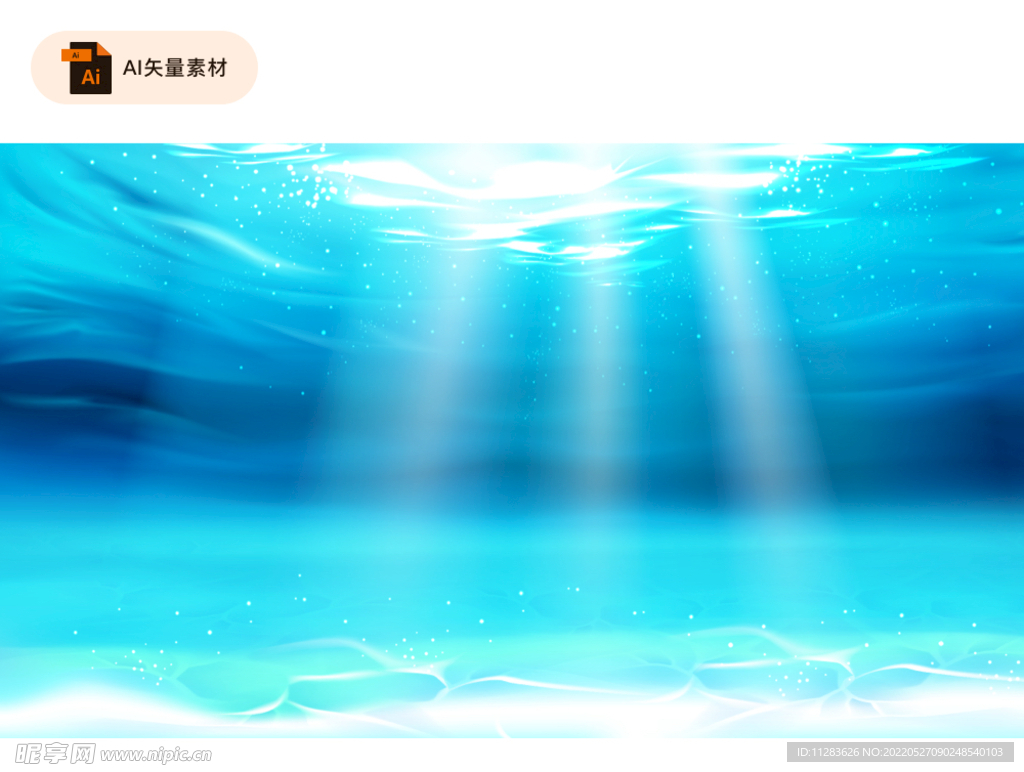 蓝色海底背景素材