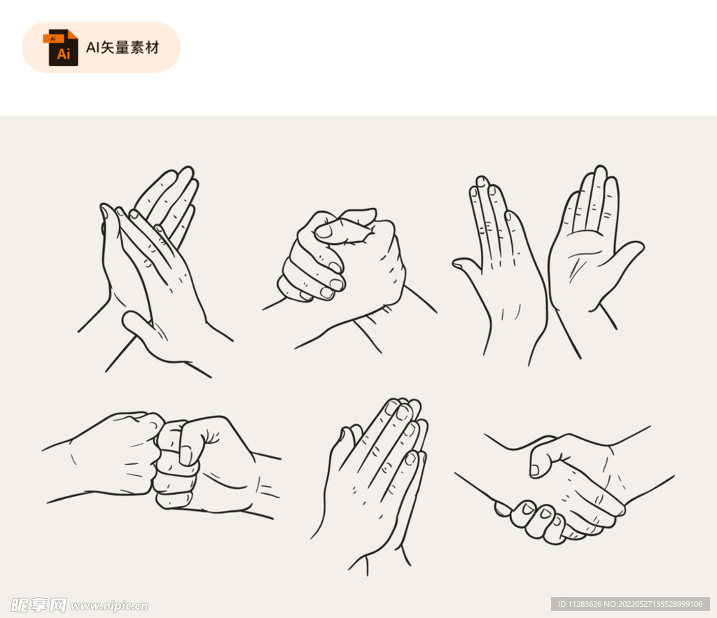 素描手掌矢量素材