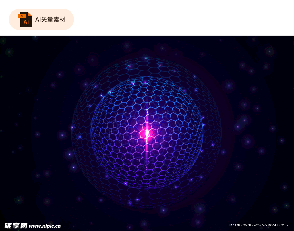 六边形球体插画