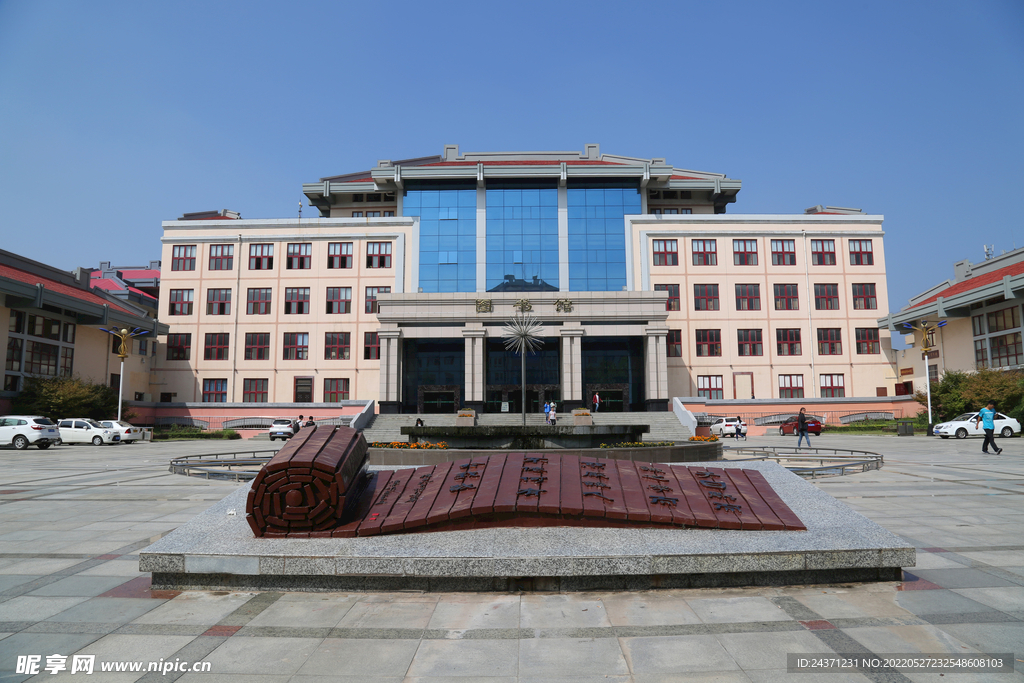 西安思源学院