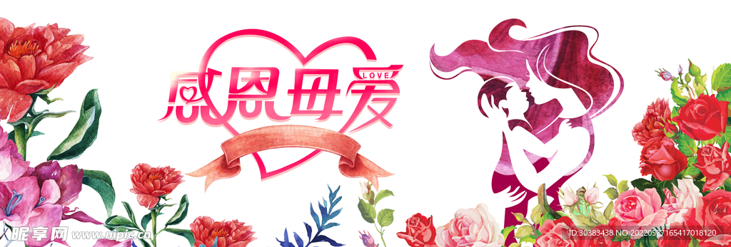 母亲节海报