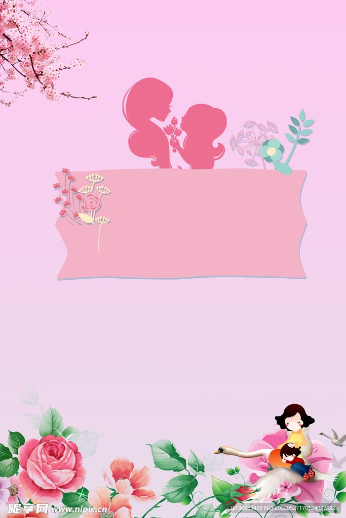 母亲节海报
