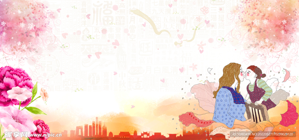 母亲节海报