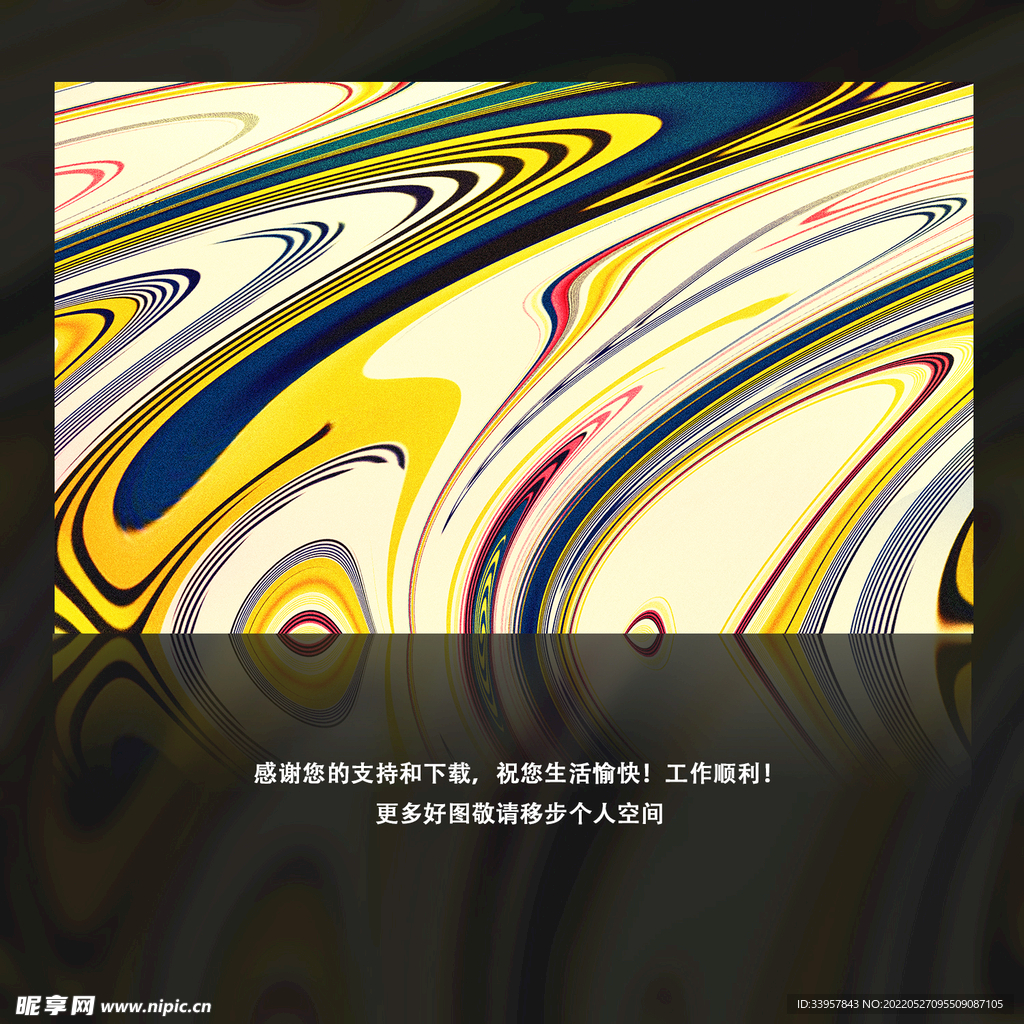 抽象艺术背景