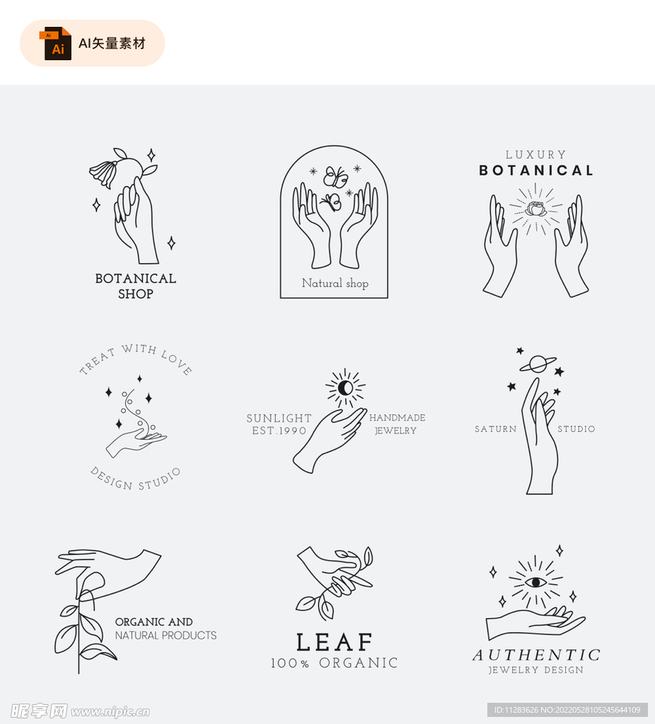 人手创意logo