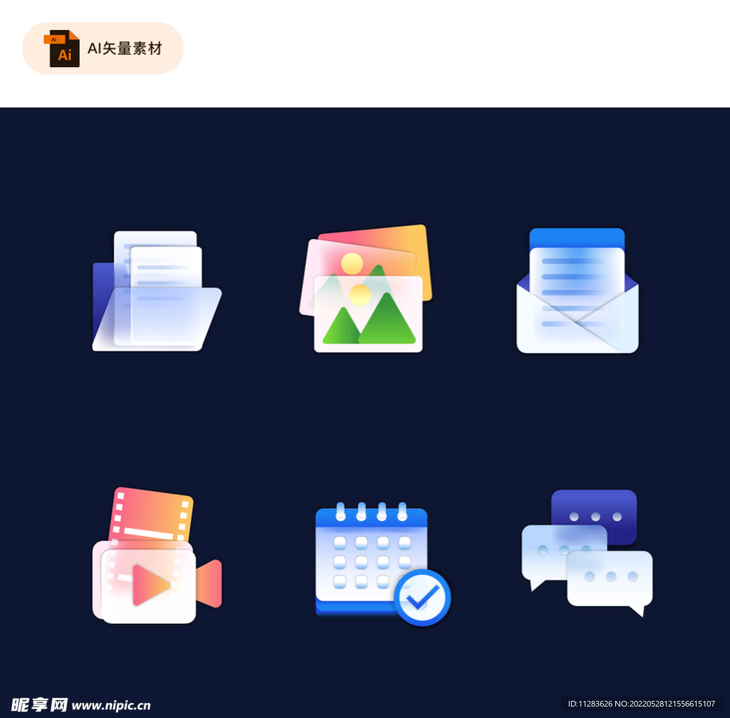时尚彩色图标设计