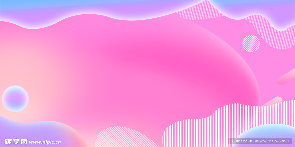 时尚粉色背景