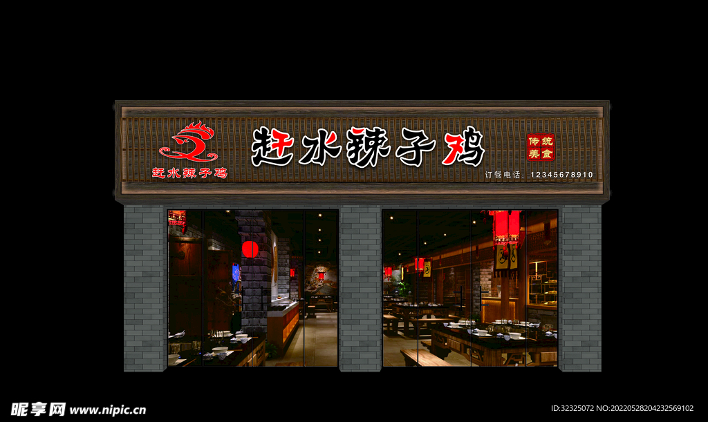 广告门头设计辣子鸡门头效果图