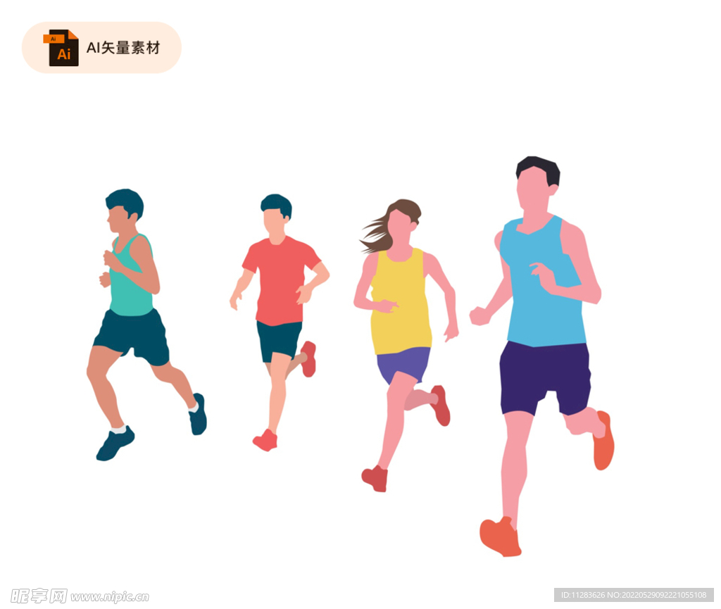 扁平奔跑人物插画