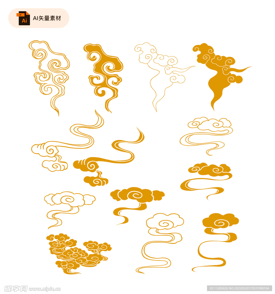 中国节日祥云图案
