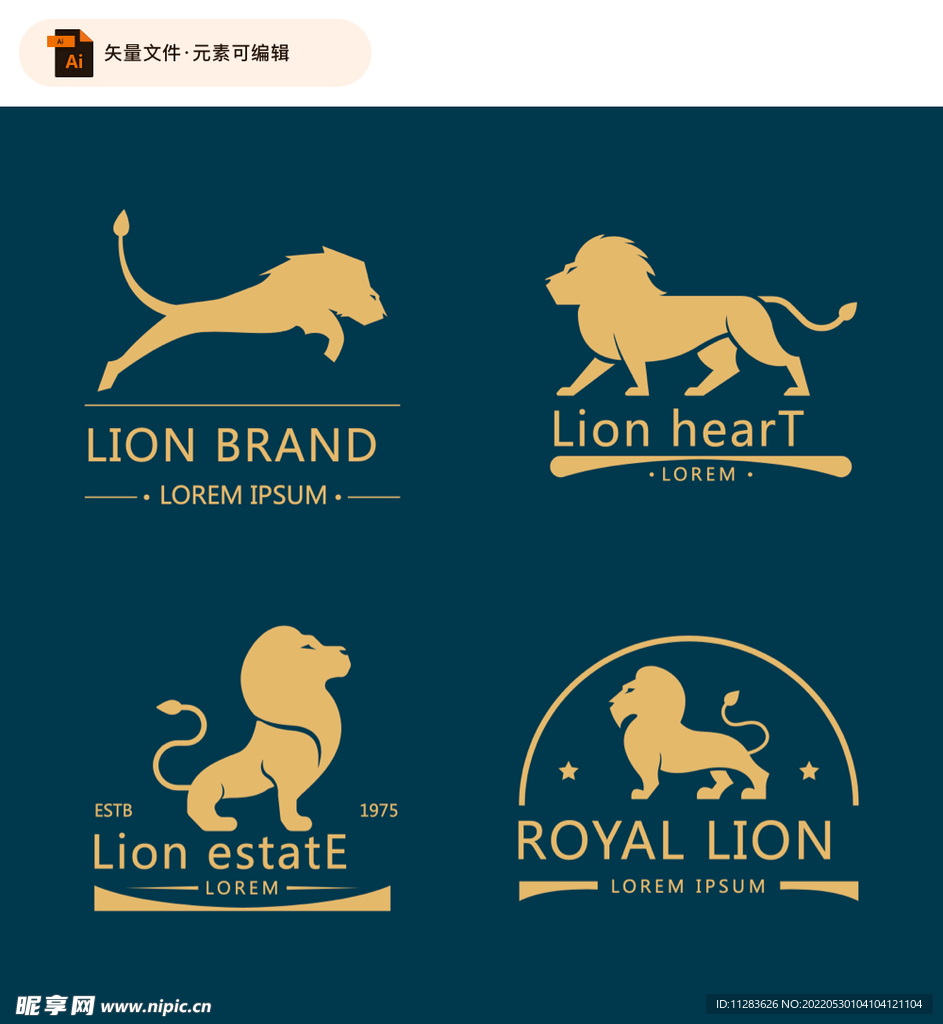简约抽象狮子logo