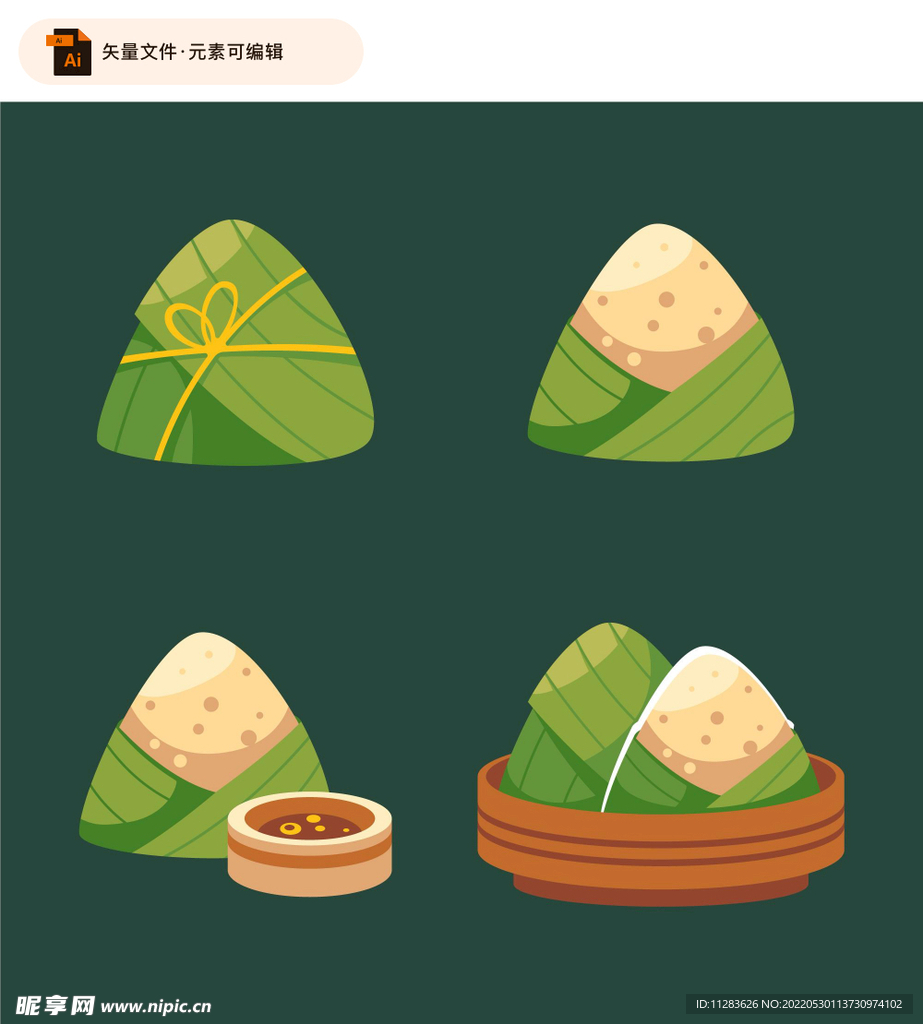 粽子卡通图标插画
