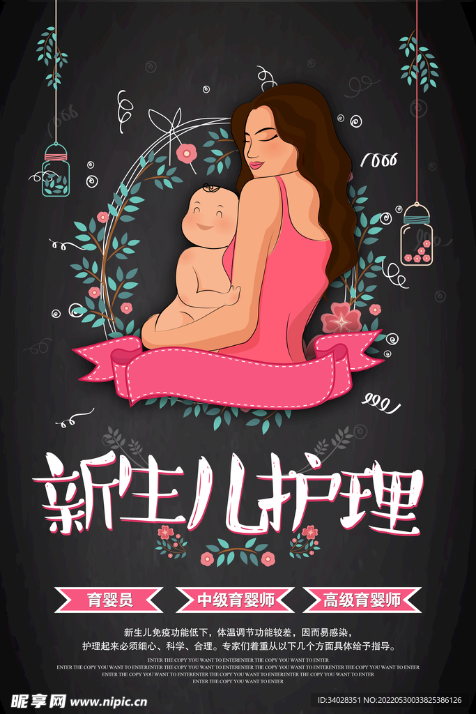 月子中心