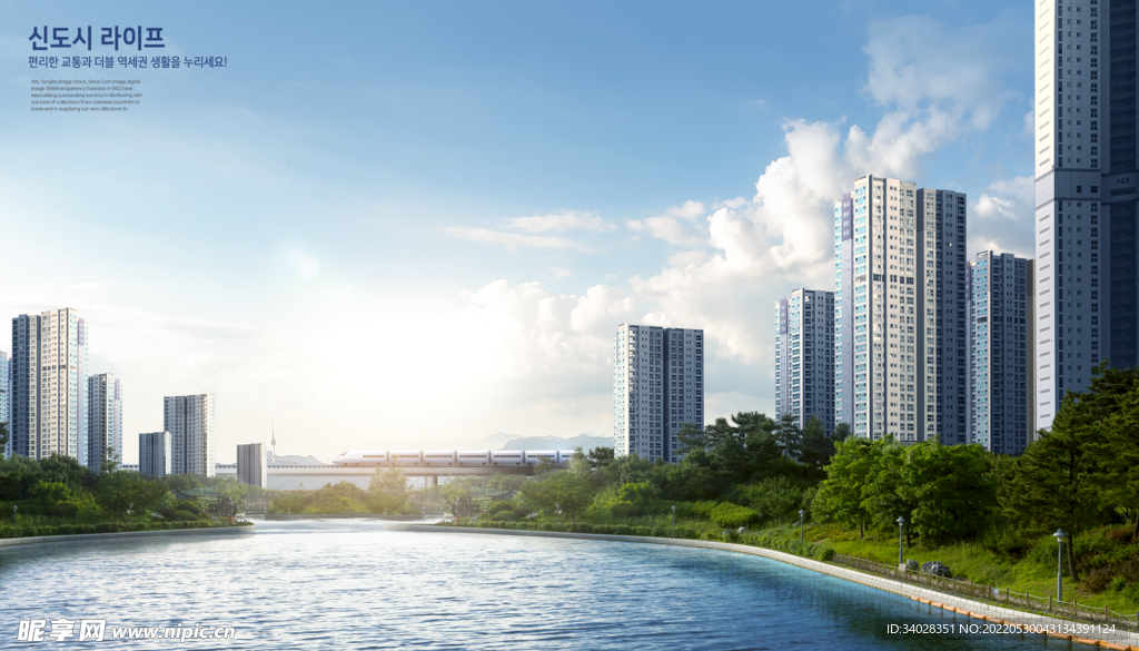 西瓜海报蓝天白云城市草地