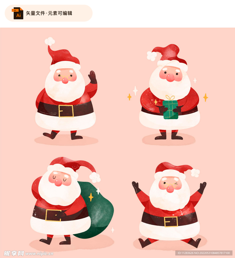 可爱萌趣圣诞老人