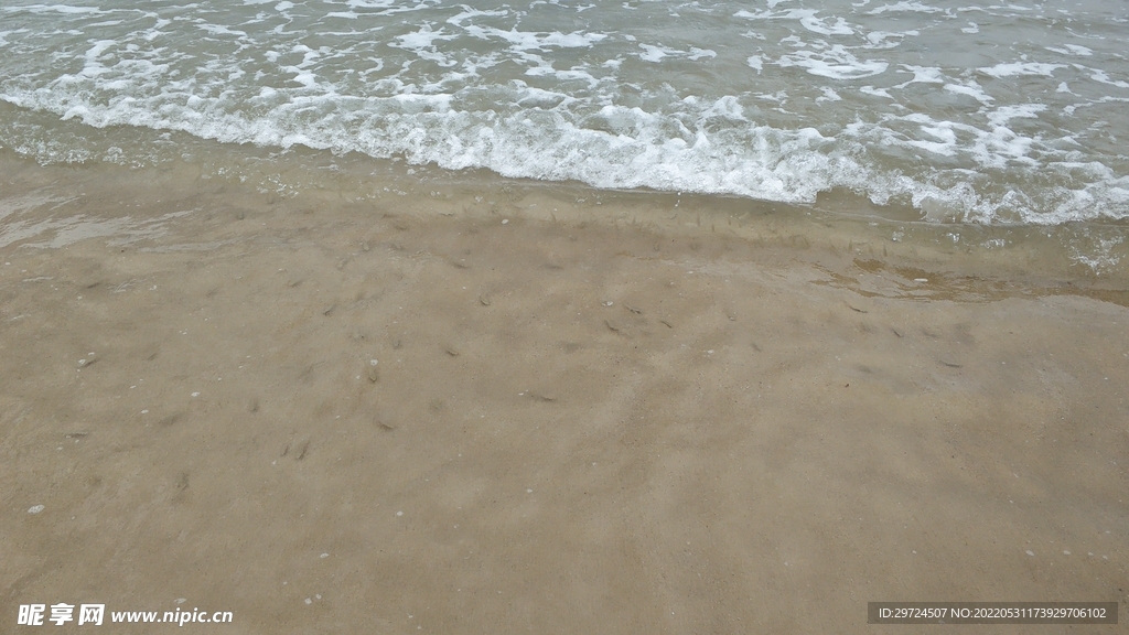 海水
