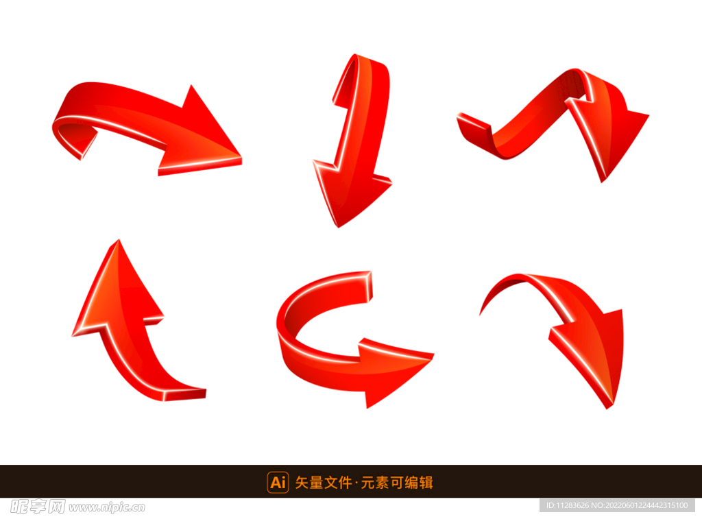 红色立体动感箭头