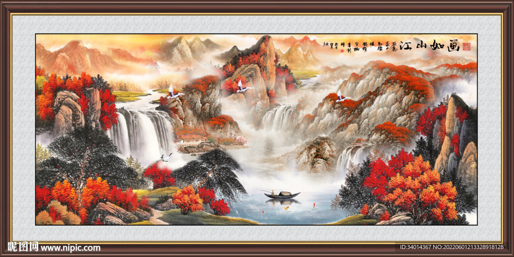 国画江山如画