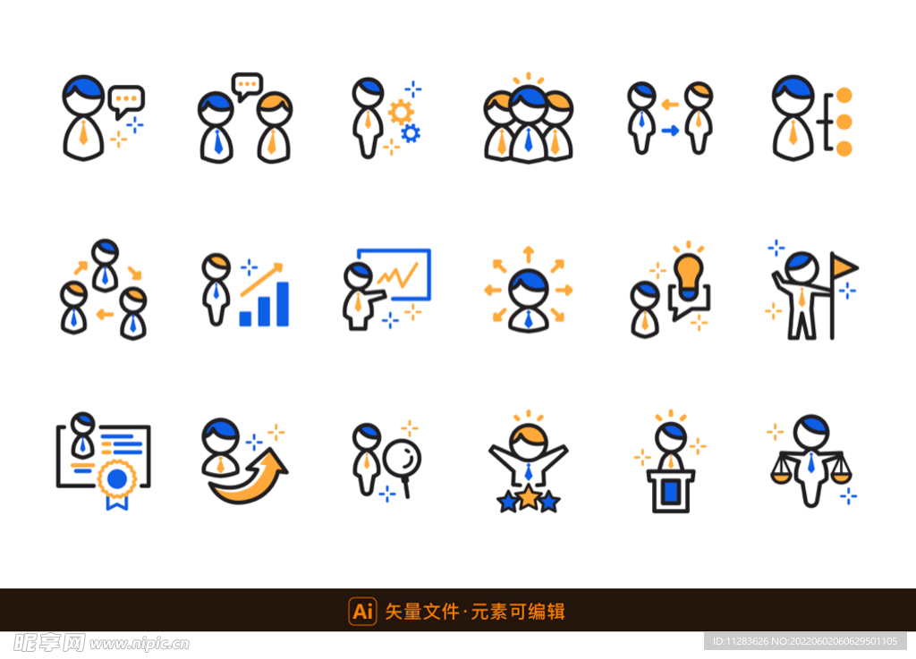 简洁商务汇报图标