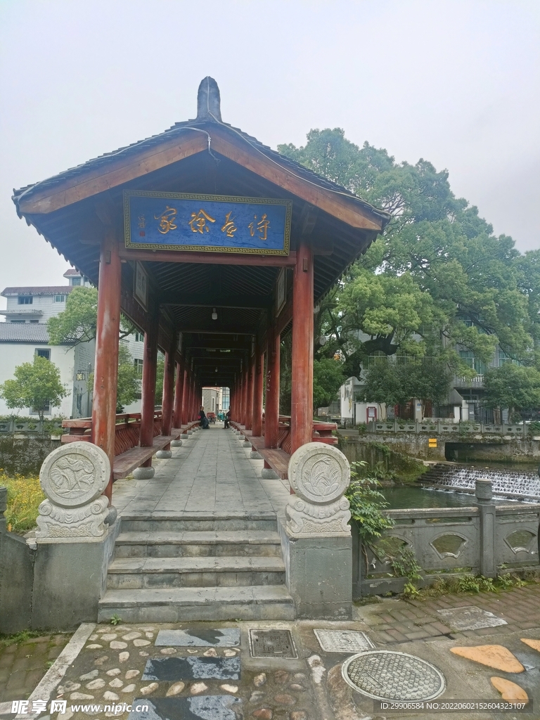 徐家廊桥