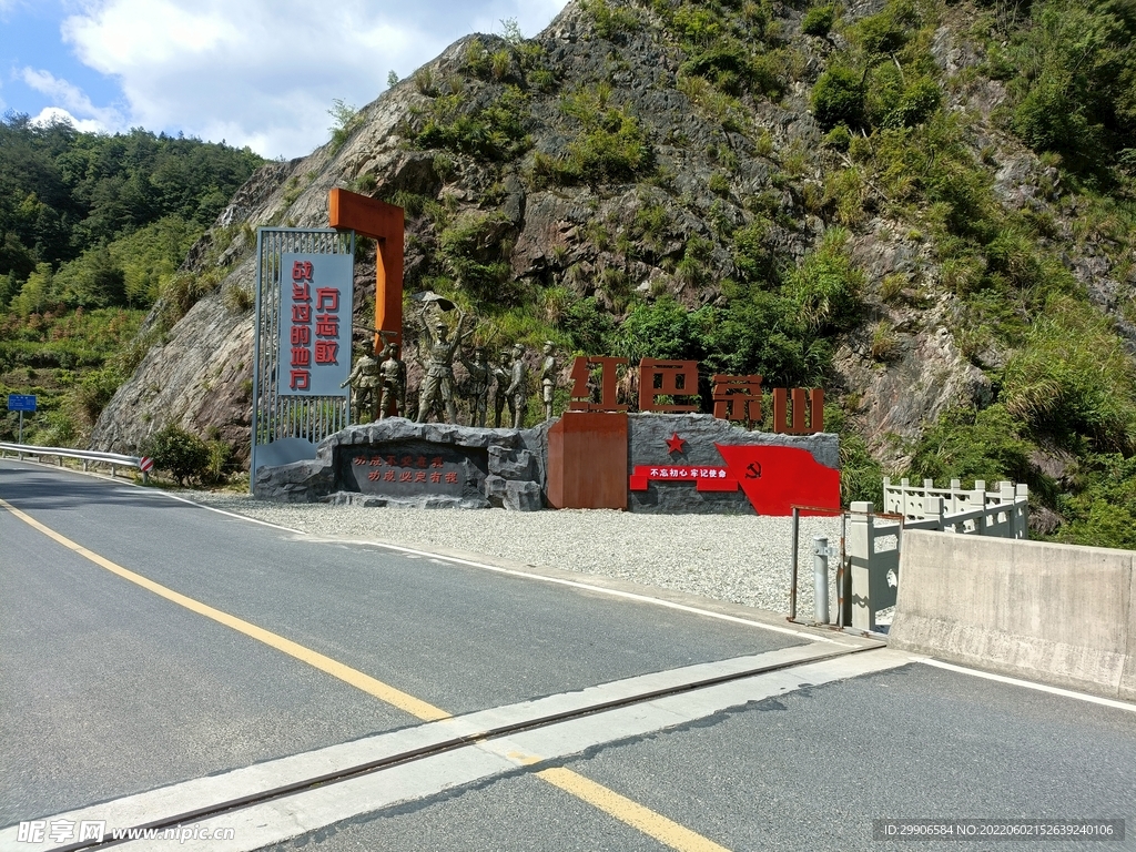 红色茶山