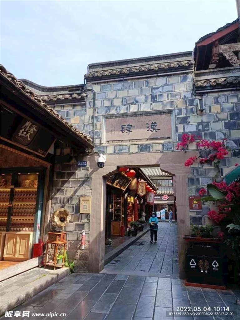 锦里旅游街