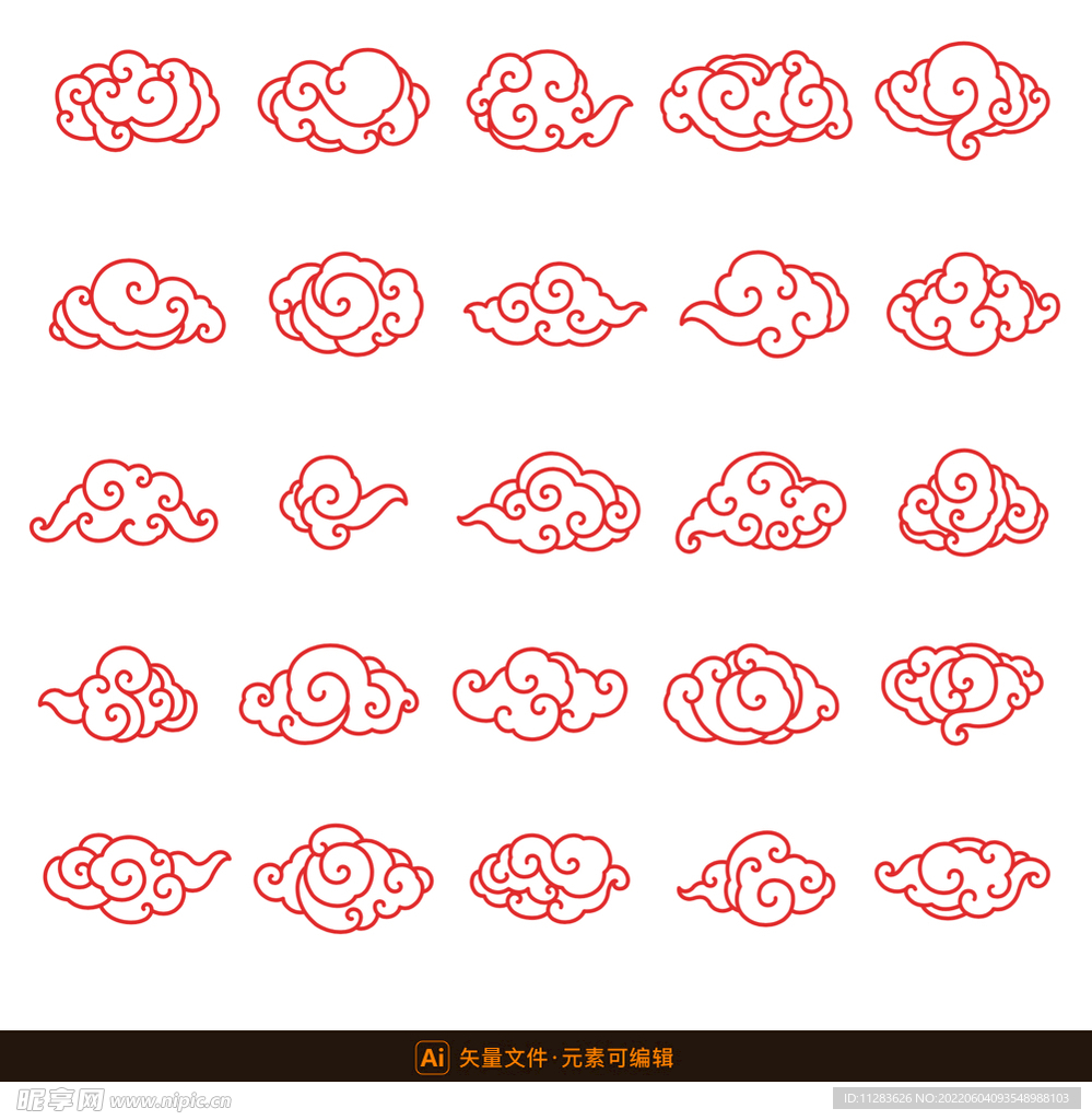 中国风祥云素材