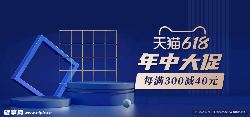 618狂欢购         