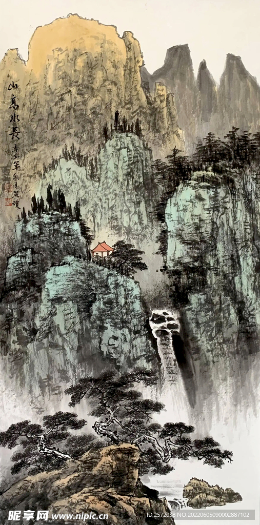 山高水长