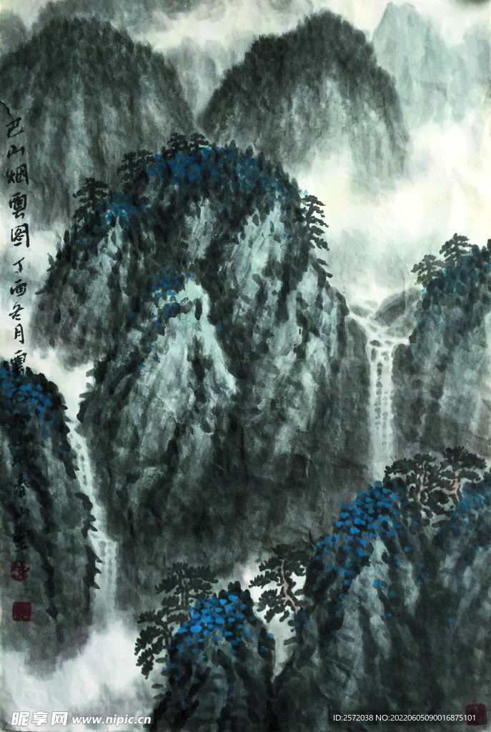 巴山烟云图