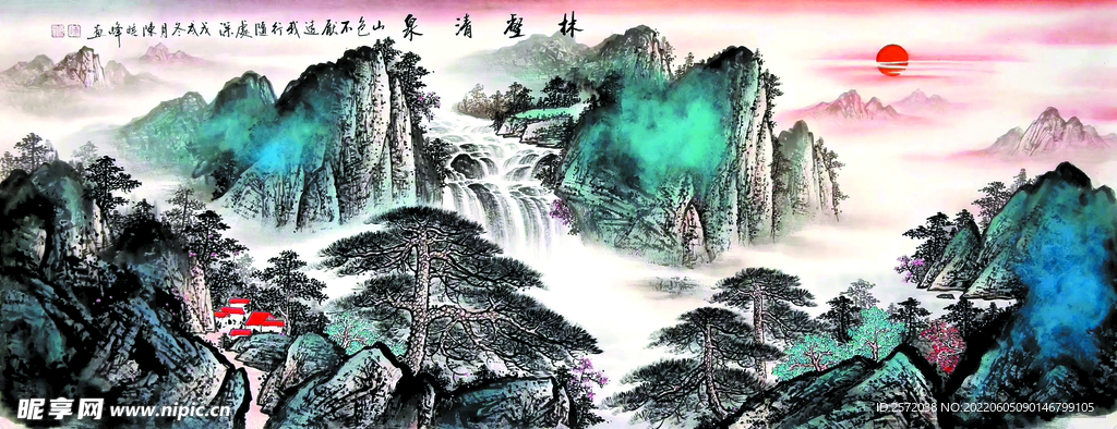 林壑清泉