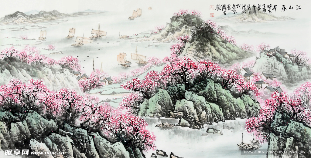 江山春早
