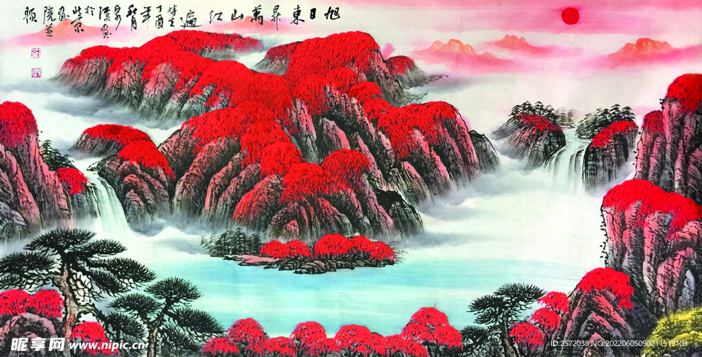  旭日东升