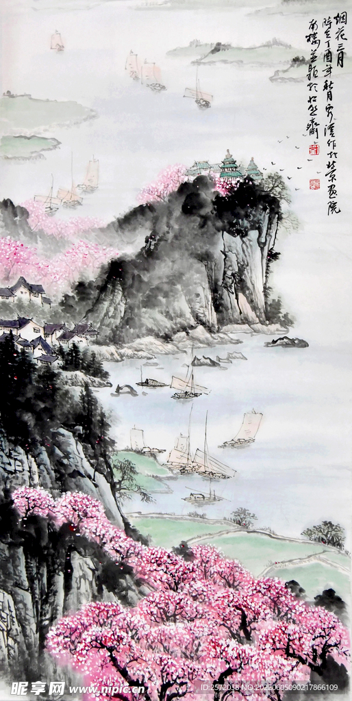 烟花三月