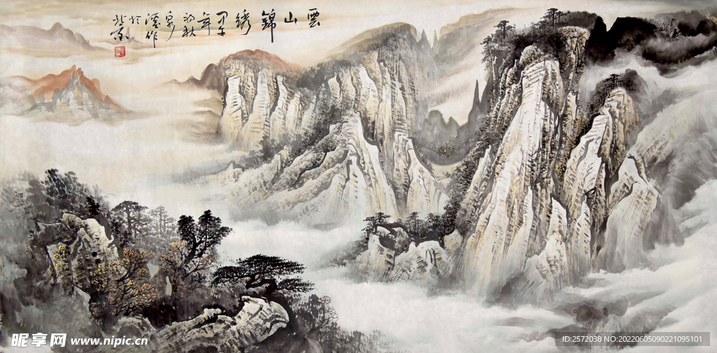 云山锦绣