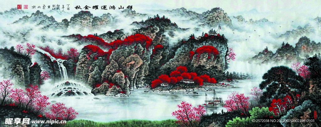  群山鸿运耀金秋