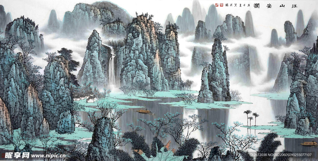 江山安澜