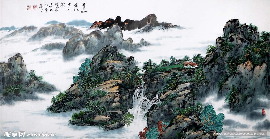 青山秀水有人家