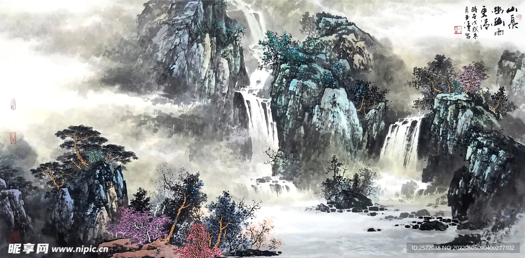 山雨