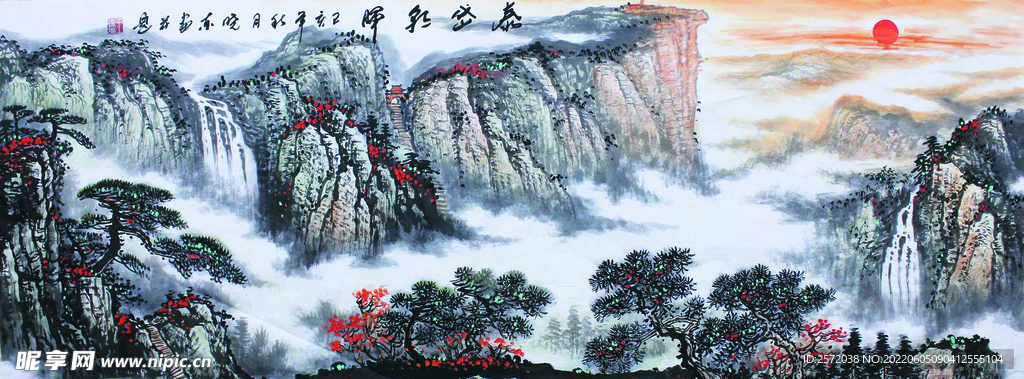 泰岱朝晖