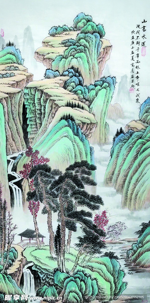 山高水遥.