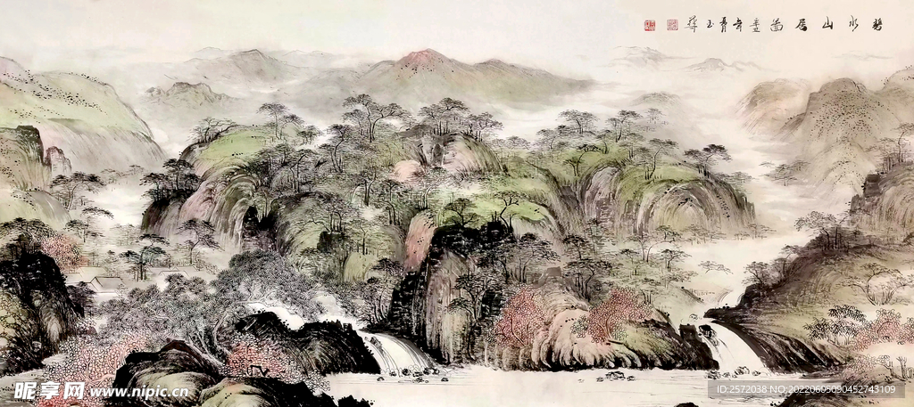 碧水山居