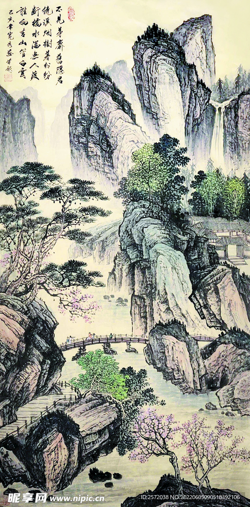 诗意山水