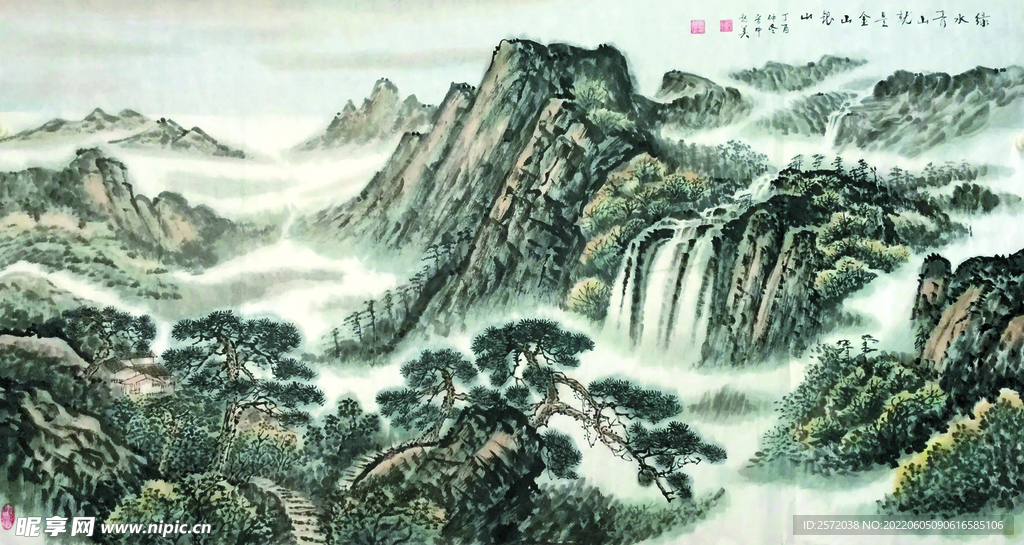 绿水青山