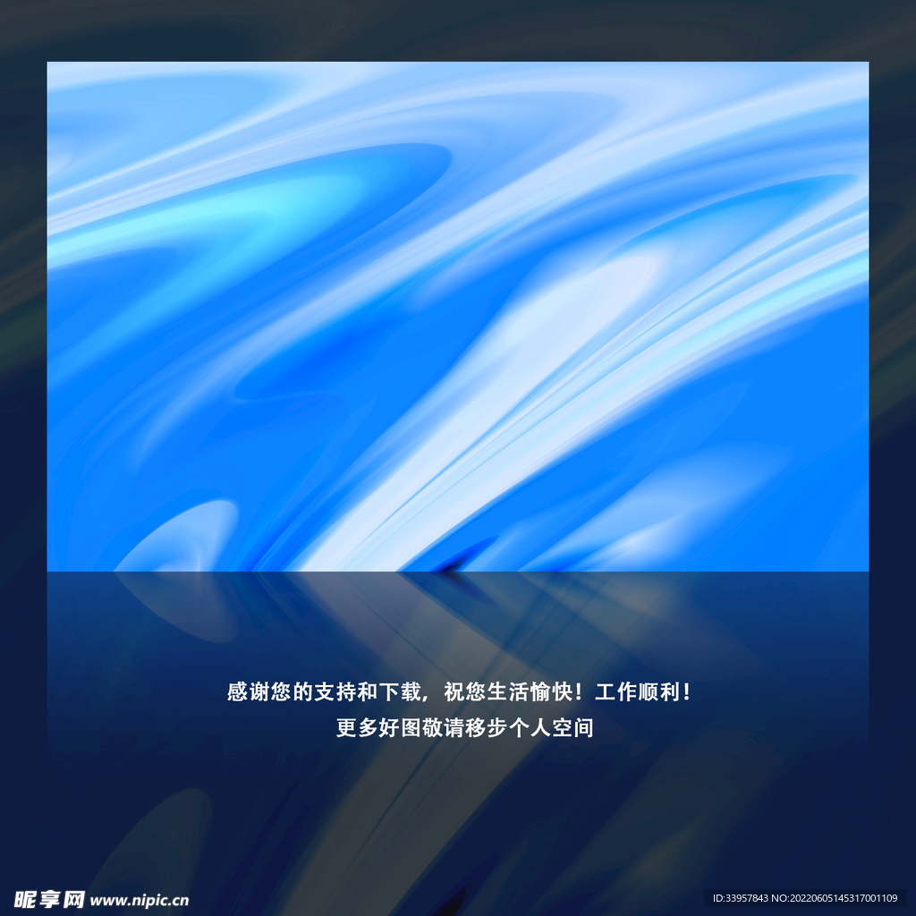 蓝色渐变 抽象纹理 科技背景