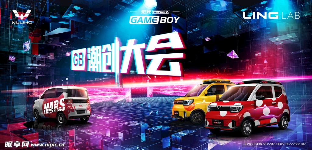 潮创