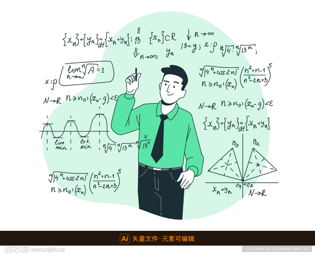 数学老师卡通插画