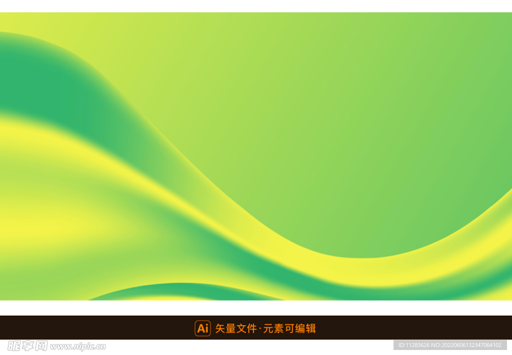 春天绿色动感渐变背景