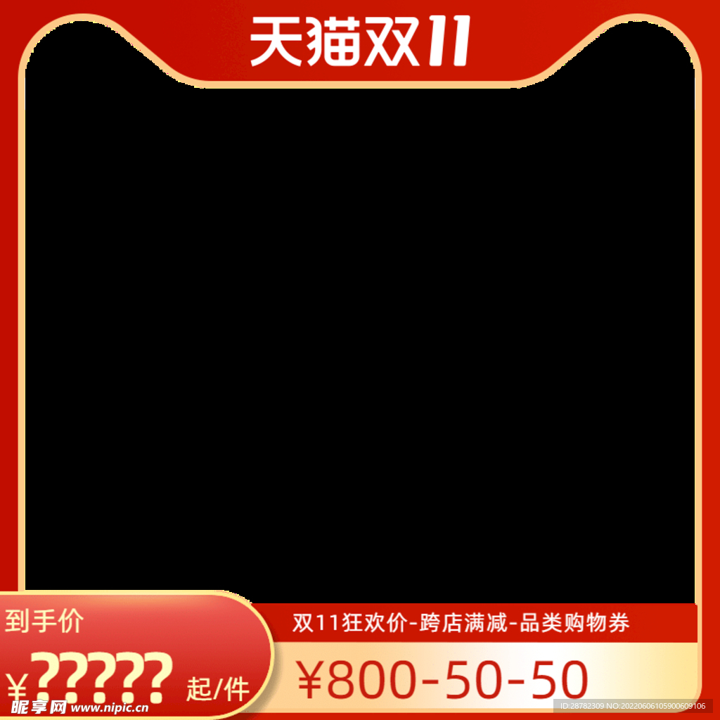 主图